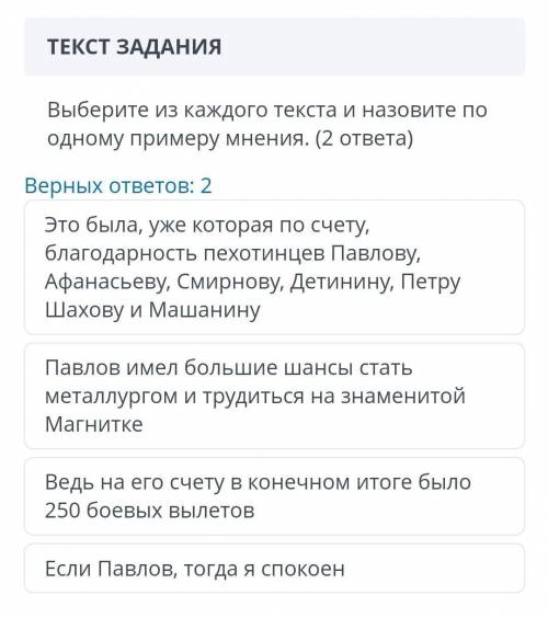 если нужен текст могу скинуть ккда хотите ​