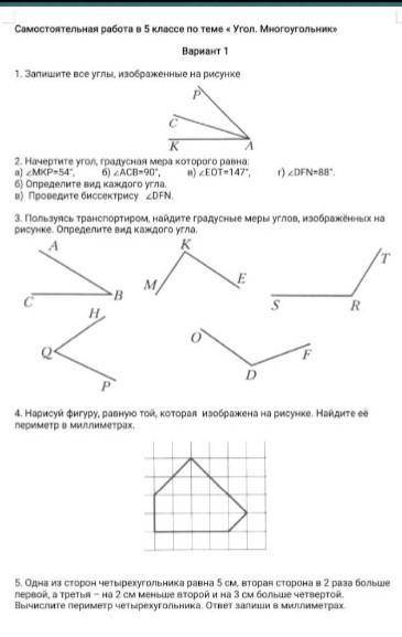 по математике дам 45- если не правильно бан​