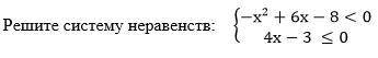 Все показано на скриншоте,