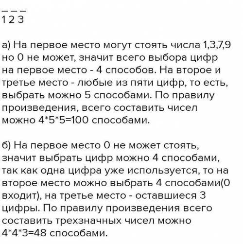 Скільки двоцифрових чисел можна записати за до непарних цифр, якщо цифри можуть повторюватися?​