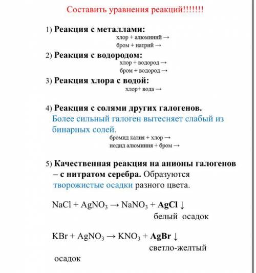 Задачи для 8 класса, решите .