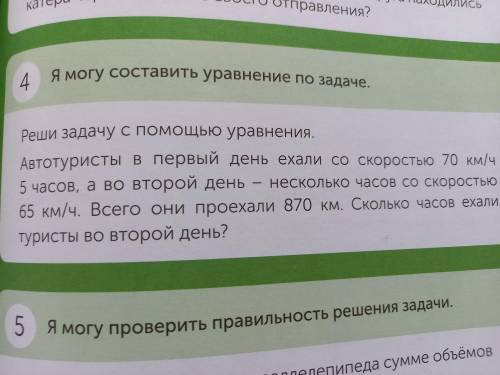 если через 20-25мин не отправлю задание 2 получу 40рублей скину на номер только 1 раз