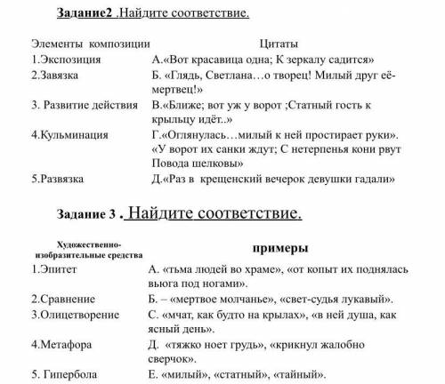 Буду сильно благодарен за вашу в данном задании. Не пишите не имеющую смысл ерунду, кнопка жалоба пр