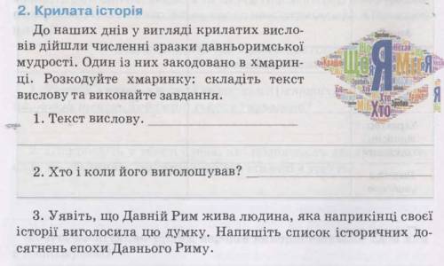 До іть, будь ласка ( я думаю це фраза - я зробив, що міг, хто може, нехай, зробить краще)