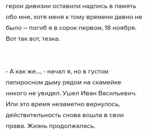 Письмо и использование языковых единиц Напишите творческую работу (рассуждение, повествование или оп