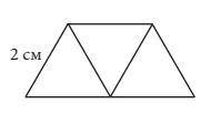 Из трёх равносторонних треугольников, длина стороны которых равна 2 см, сложили равнобедренную трапе