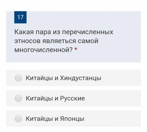 Дайте ответ это контрольная ​