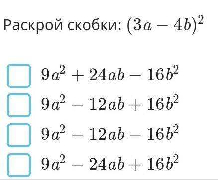 решить самостоятельную работу ​