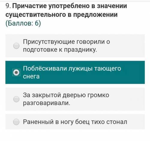 1 вопрос.Оч нужно !Правильно ли я написала?​