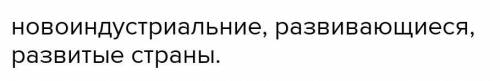 Дайте ответ ​ это контрольная работа