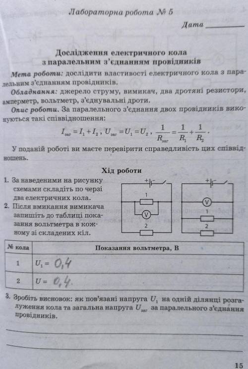 , очень нужны ответы. ​ ТАК ЕЩЕ ЗАДАНИЯ. НАПИШИТЕ В ТЕЛЕГРАМ, ЕСЛИ ХОТИТЕ - @userbodr