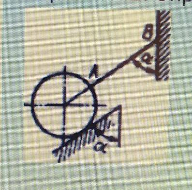 однородный шар весом 20 H удерживается в равновесии на гладкой наклонной плоскости с верёвки AB опре