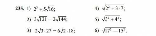Алгебра 8 класс примеры 1 3 5 Вычислить ​