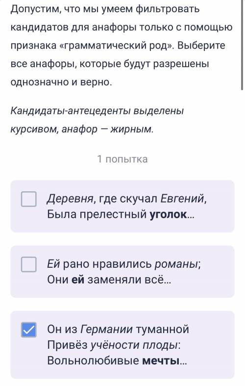 : если не знаете, то не пишите. Значки, выделенные запятыми, не являются правильными ответами.(русск