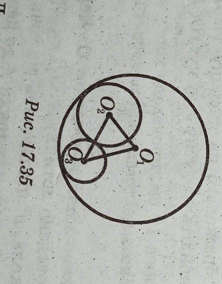 кола з центрами о1, о2 і о3 попарно дотикаються так, як показано на рисунку. чому дорівнює периметр 