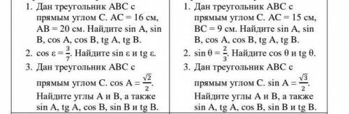 Решите , очень надо (дано,решение,ответ )​