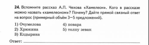 2.назовите произведения русской и зарубежной литературы 19 века в которой автор поднимает проблему м