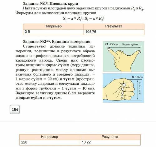 За спам сразу бан , так что без этого