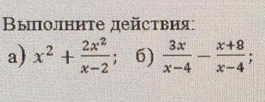 еще , сор по алгебре, 2 задание ,ЕЩЕ В) c^2-36/9b^3 *3b^2/6c+c^2​