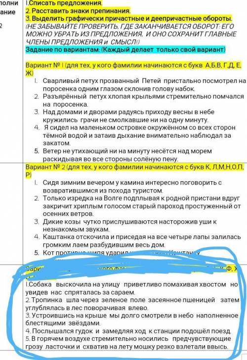 Я ВЫДЕЛИЛИ МОЙ СТОЛБИК ДАМ ЛУЧШИЙ ОТВЕТ ЛАЙК И ПОДПИСКУ ​