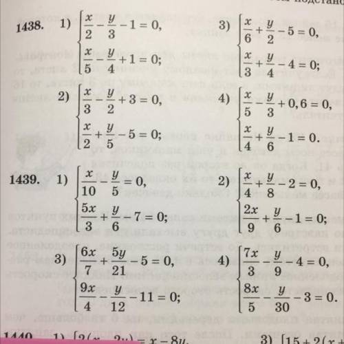 1439. 1) = 0, 2) ху 10 5 5х + 3 6 х у + 2 = 0, 4 8 2х у + -1 = 0; 9 6 у 7 = 0; 3) бу - 5 = 0, + 4) 6