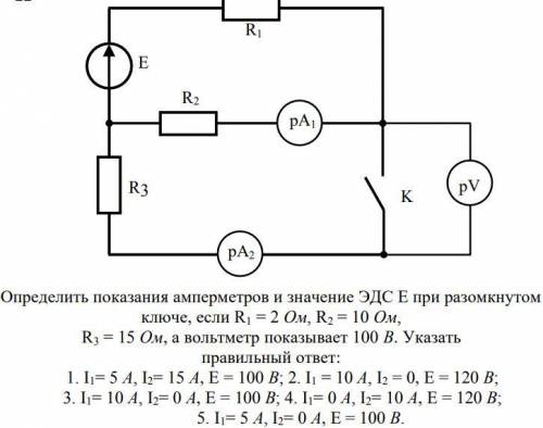 Выберите нужный вариант ответа и объясните ход решения )