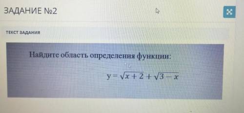 Можете сделать задание по дескриптору Дескриптор: 1)Определяет ОДЗ для каждого подкоренного выражени