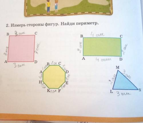 оформить как задачи)))как записать в тетрадь ​