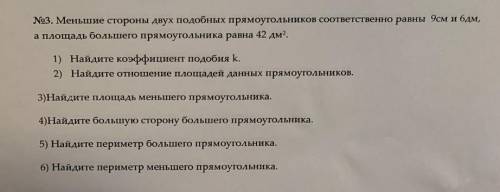 с задачей номер 3С решением всё по порядку  ​