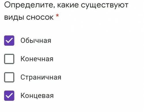 Скажите кто-нибудь правильно я ответила или нет?​