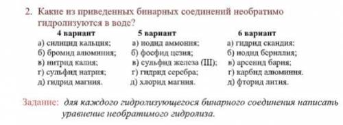 Только 4 вариант надо сделать