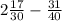 2 \frac{17}{30} - \frac{31}{40}