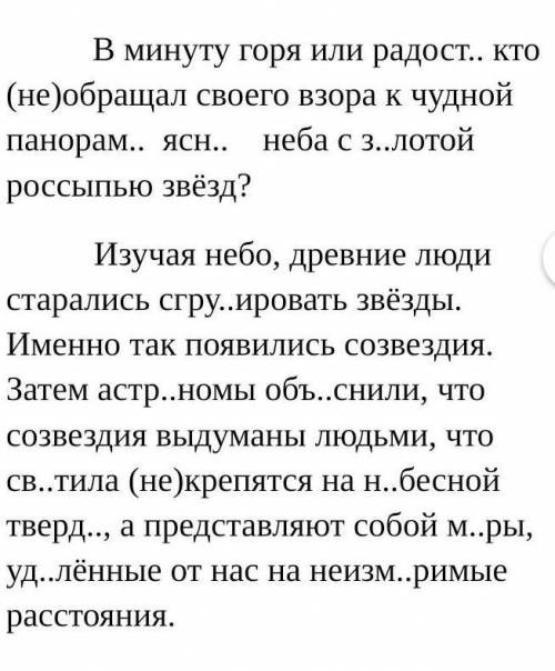 Найдите только слова с безударной гласной, подберите проверочные слова ❤❤​