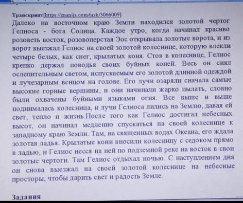 Вычисли из текста 6 словосочетаний с разным типом связи обозначающие главное и зависимое слово .опре