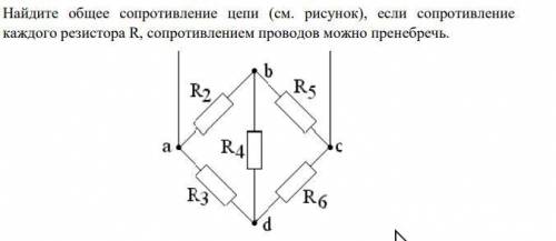 Я правильно вставил звезду в схему? И если неправильно, то как?