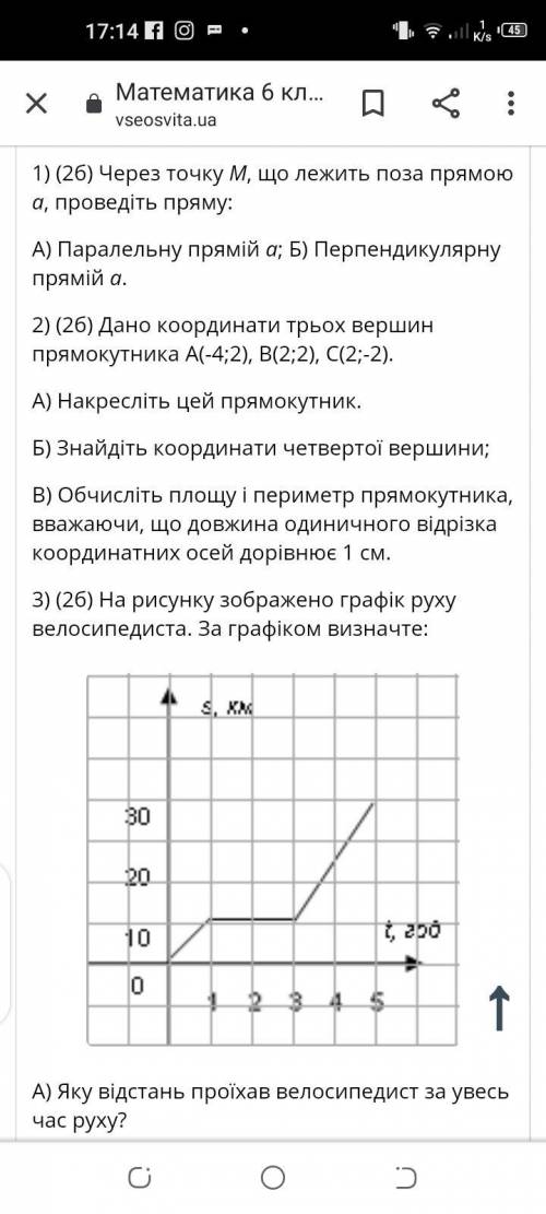 через 14 мин уже на до скинуть