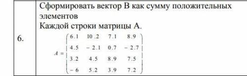 Всем привет, мой предмет: Алгоритмы, структуры данных и программирование , нужно выполнить это задан