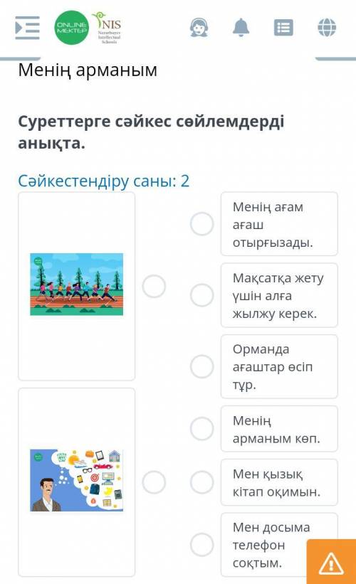 На фото. Её надо писать коммы. в ответы.