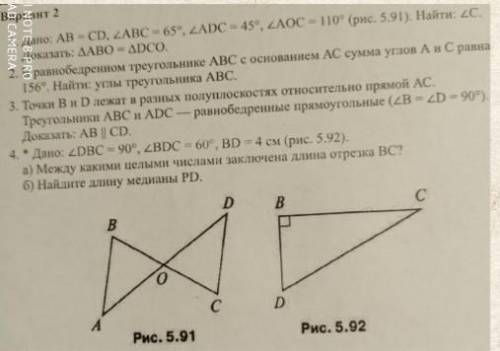 просто дано но мне не дано​