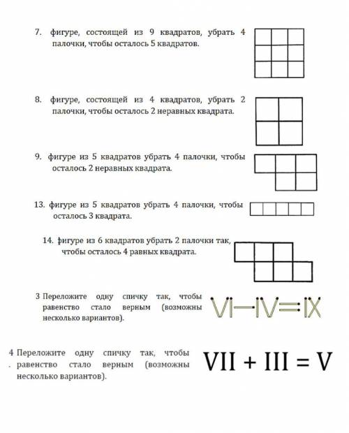 по логике если не сложно то просто нарисуйте​