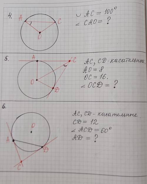 с нормальным ответом а не ахвахвх