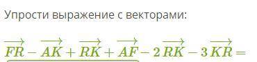 Решите ( ), если правильно решите накину полтос на карту или киви