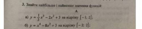 Здравствуйте! Я Вас очень сильно с этим заданием. Тема совсем непонятна. Заранее большое за