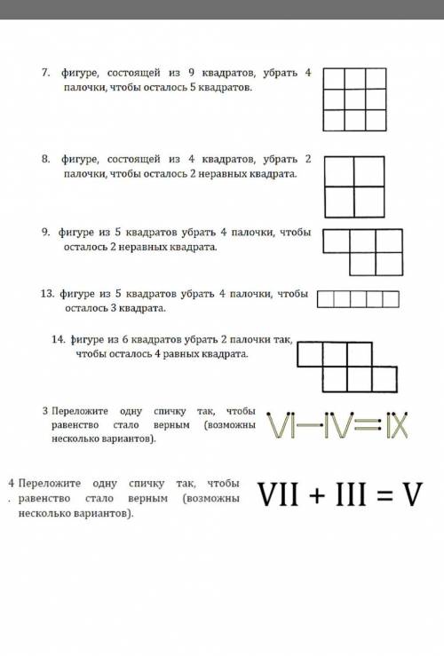 по логике если не сложно то просто нарисуйте оч надо по репититрству задали нам не удаляйте вопрос э