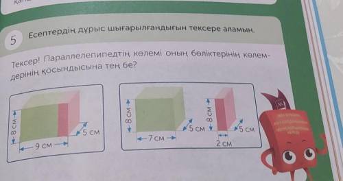 Кто правильно скажет я поставлю 15 ⭐ и подпишусь это правда ❤️❤️❤️❤️❤️​