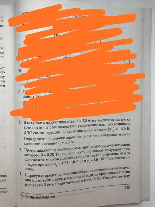 Кто сделает за ближайшие пару часов накину балов