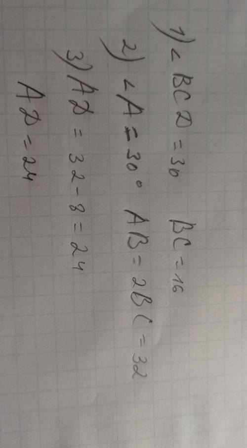 СD – высота прямоугольного треугольника АВС, угол С равен 90 град, угол В равен 60 град, ВD = 8 см.