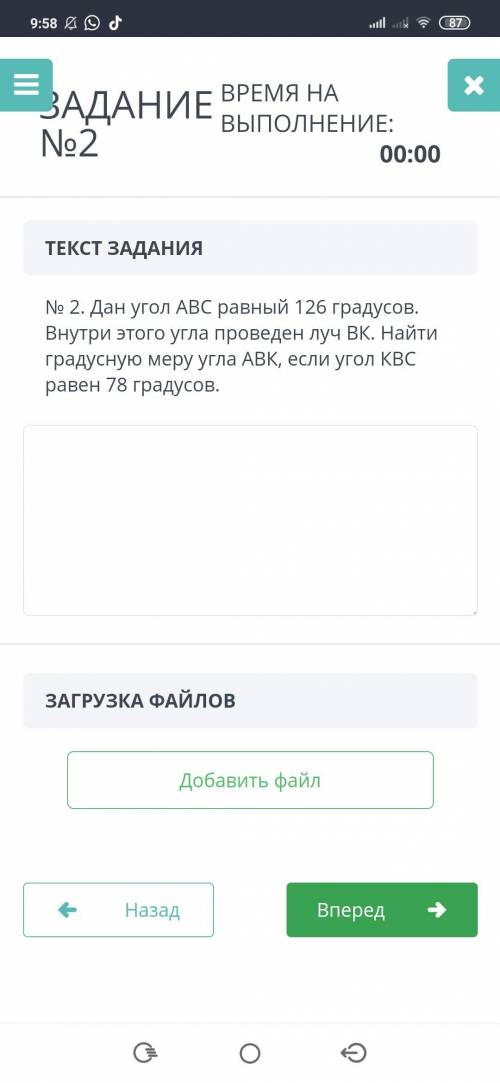 Со по математике в ом 5 класс 4 четверть вот тема 5.4А ПРОЦЕНТЫ 5.4B УГЛЫ . МНОГОУГОЛЬНИК