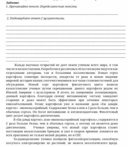 мнеее ктг подпишусь и поставлю лайки на все все его ответы ♡♡♡♡❤️❤️❤️❤️❤️❤️♡❤️❤️❤️❤️​Сор 6 класс рус