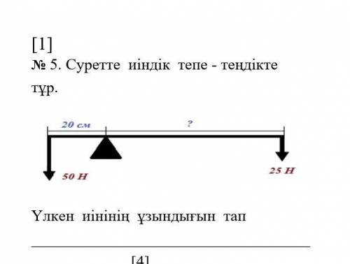 по физике, если заберёте без причин кину жалобу сразу же заблокируют ваш аккаунт ​